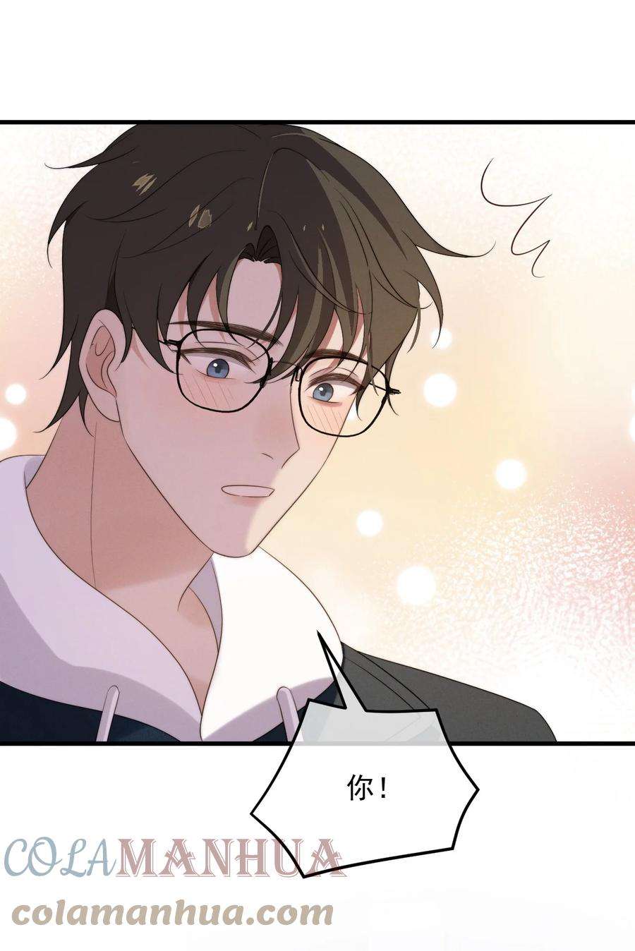 吾妻画中来7话 温暖的体温