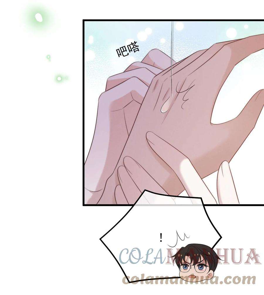 吾妻画中来7话 温暖的体温