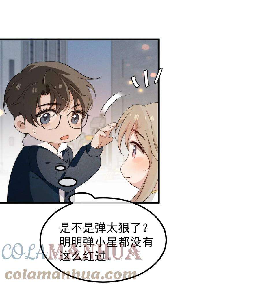 吾妻画中来8话 证据