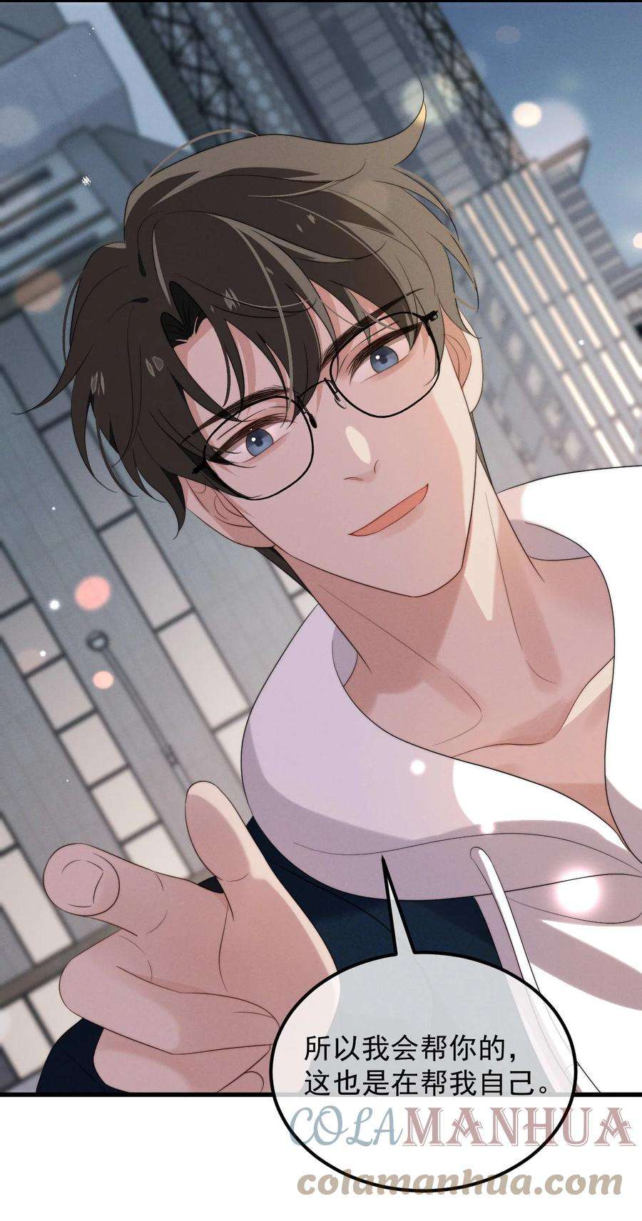 吾妻画中来8话 证据