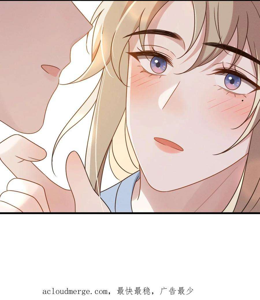 吾妻画中来15话 先吃饭，还是先吃我？