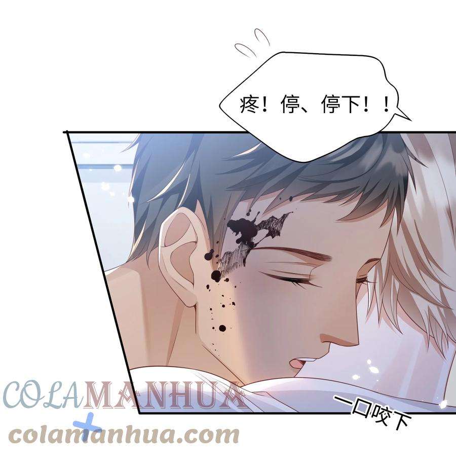 当温柔的他被迫接了炸毛剧本010 撒娇