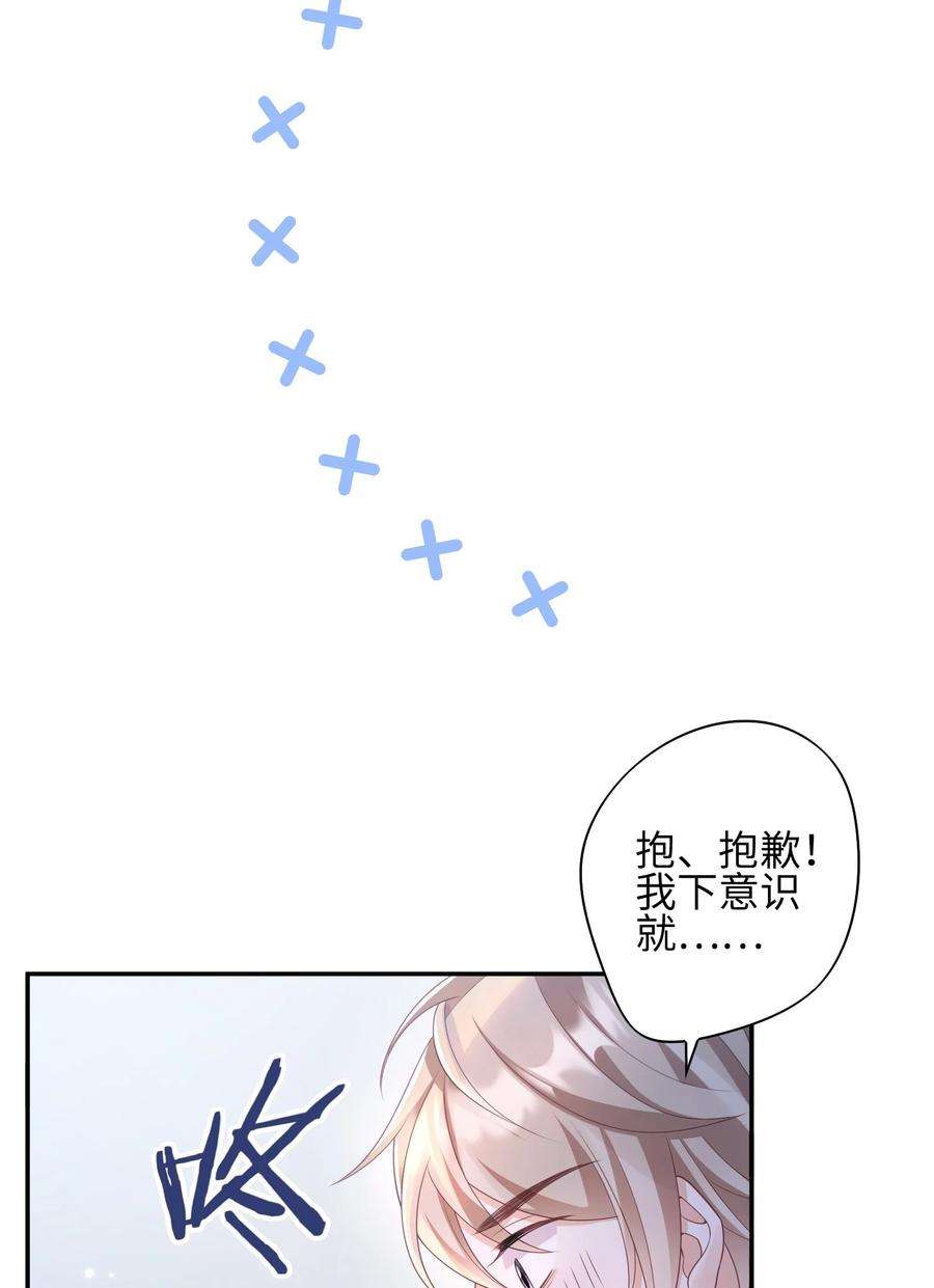 当温柔的他被迫接了炸毛剧本010 撒娇
