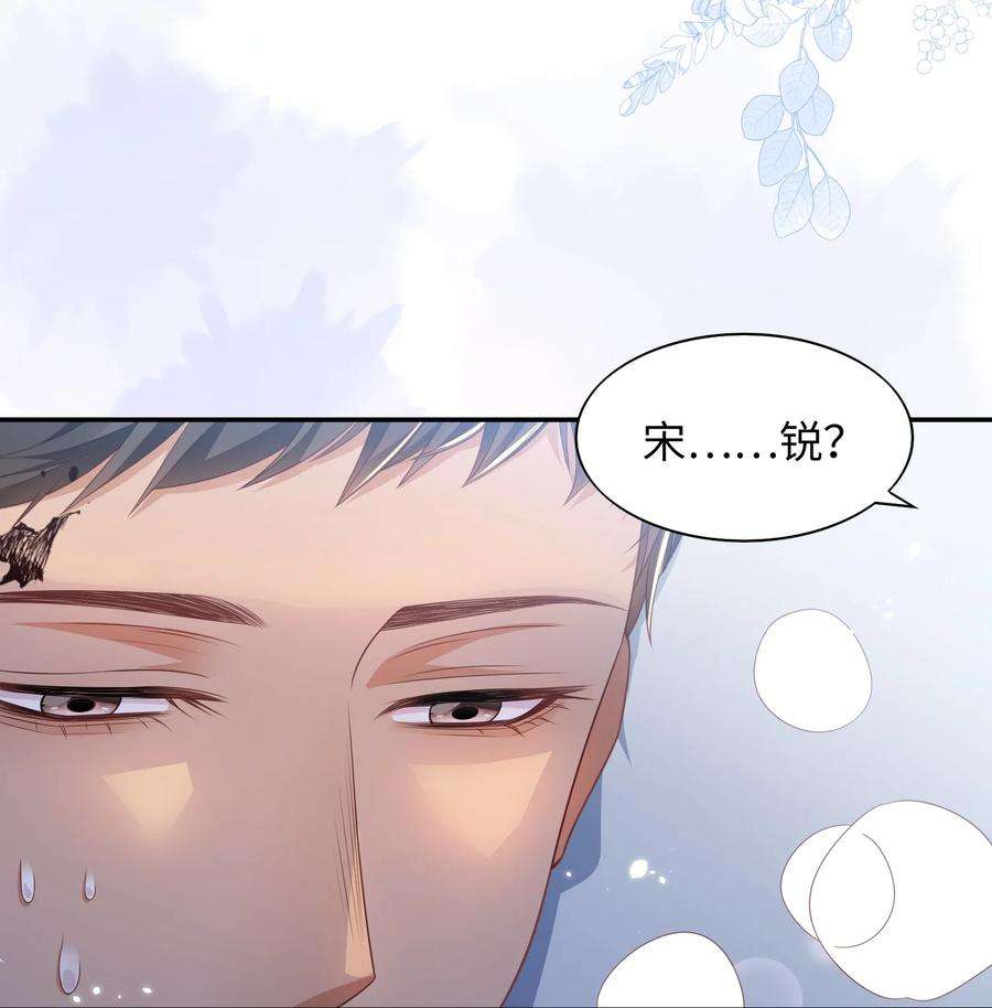 当温柔的他被迫接了炸毛剧本010 撒娇