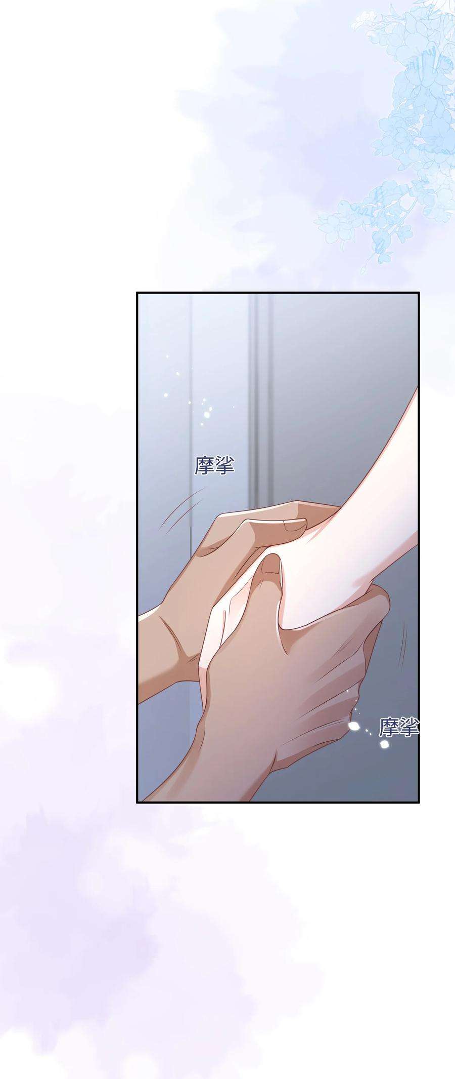 当温柔的他被迫接了炸毛剧本010 撒娇