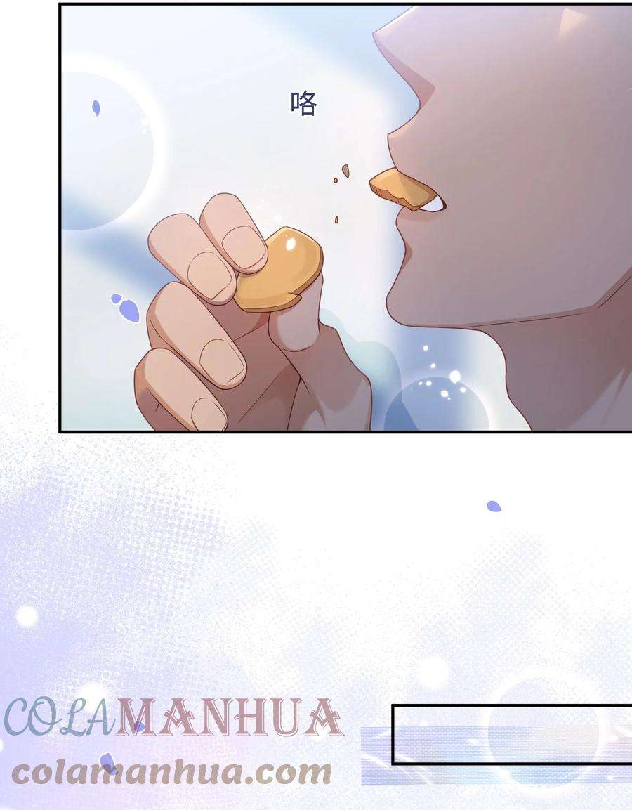 当温柔的他被迫接了炸毛剧本010 撒娇