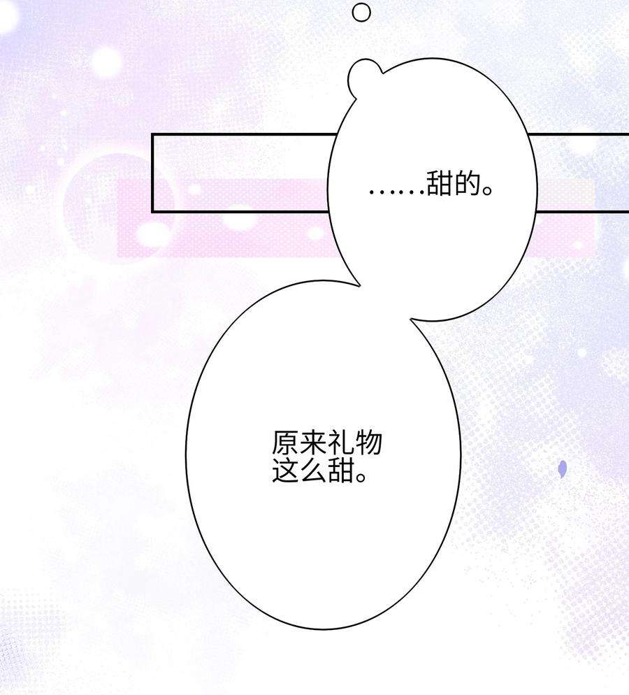 当温柔的他被迫接了炸毛剧本010 撒娇