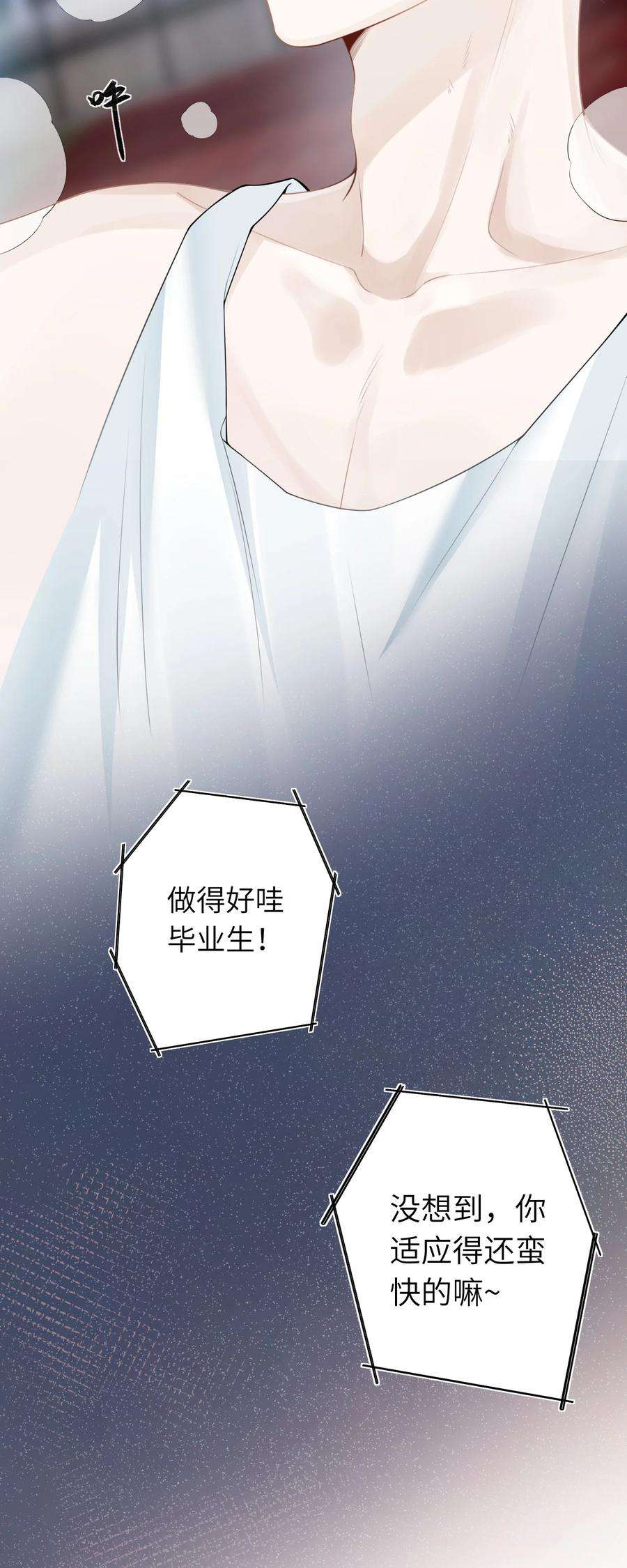 当温柔的他被迫接了炸毛剧本001 我的命定之人