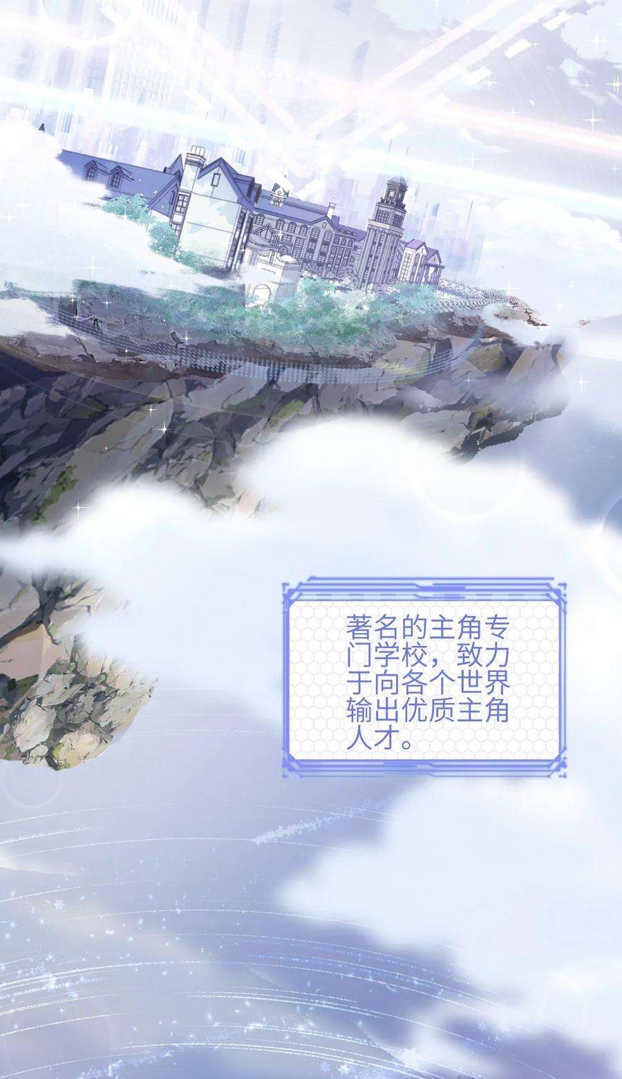 当温柔的他被迫接了炸毛剧本001 我的命定之人