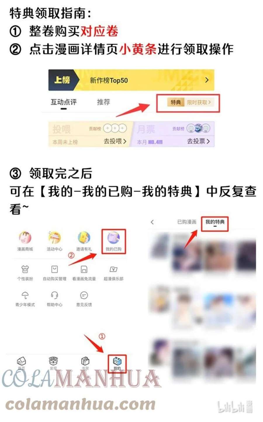 当温柔的他被迫接了炸毛剧本001 我的命定之人