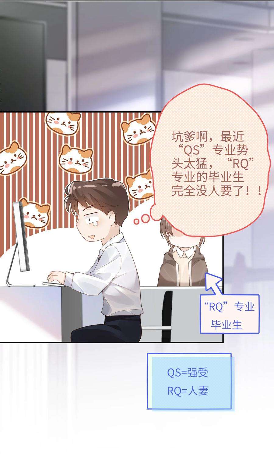 当温柔的他被迫接了炸毛剧本001 我的命定之人