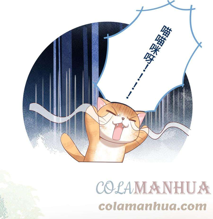 当温柔的他被迫接了炸毛剧本002 我怀里的人