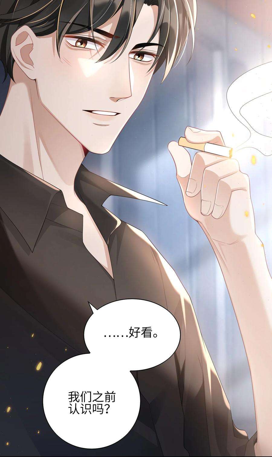当温柔的他被迫接了炸毛剧本002 我怀里的人