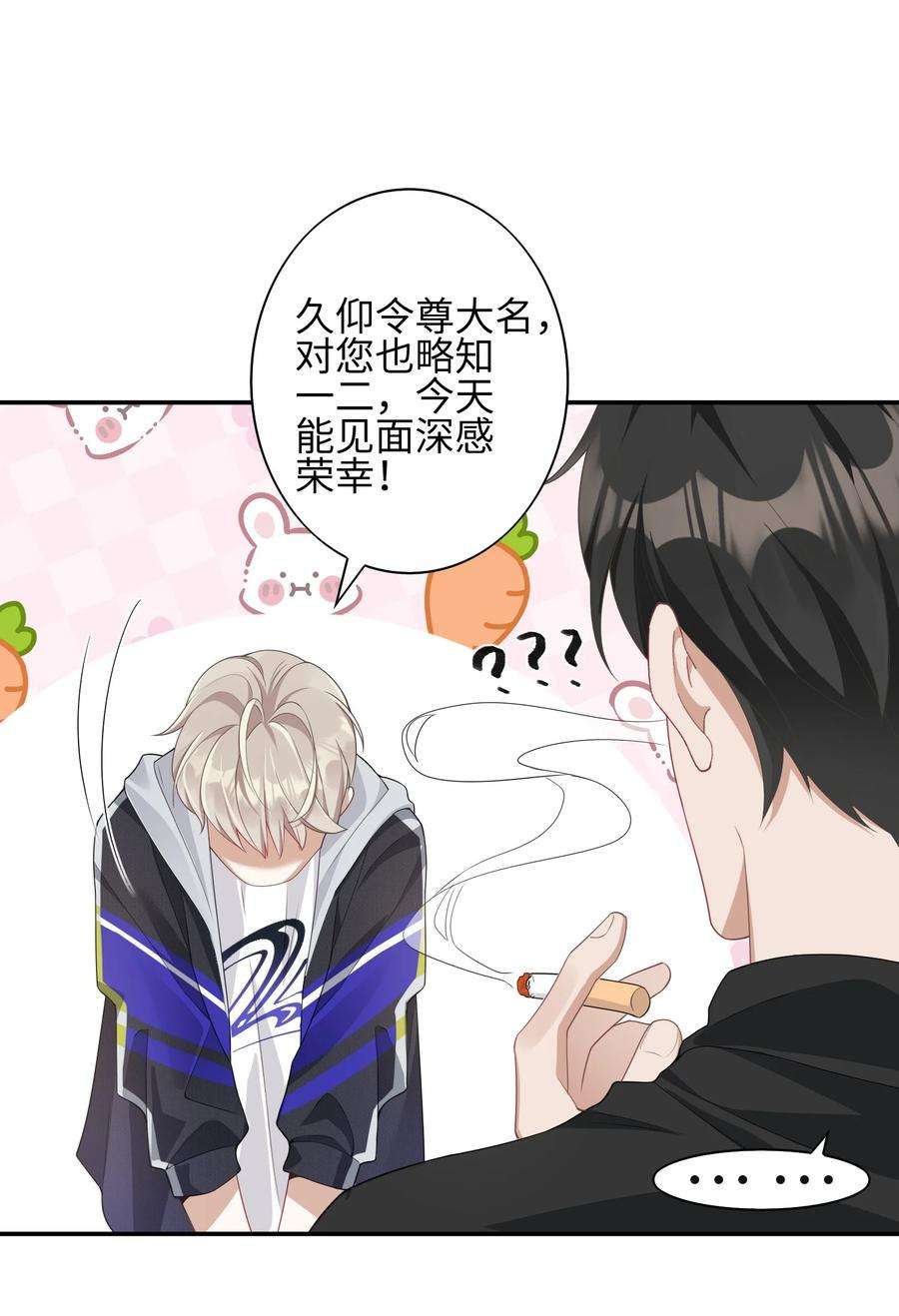 当温柔的他被迫接了炸毛剧本002 我怀里的人