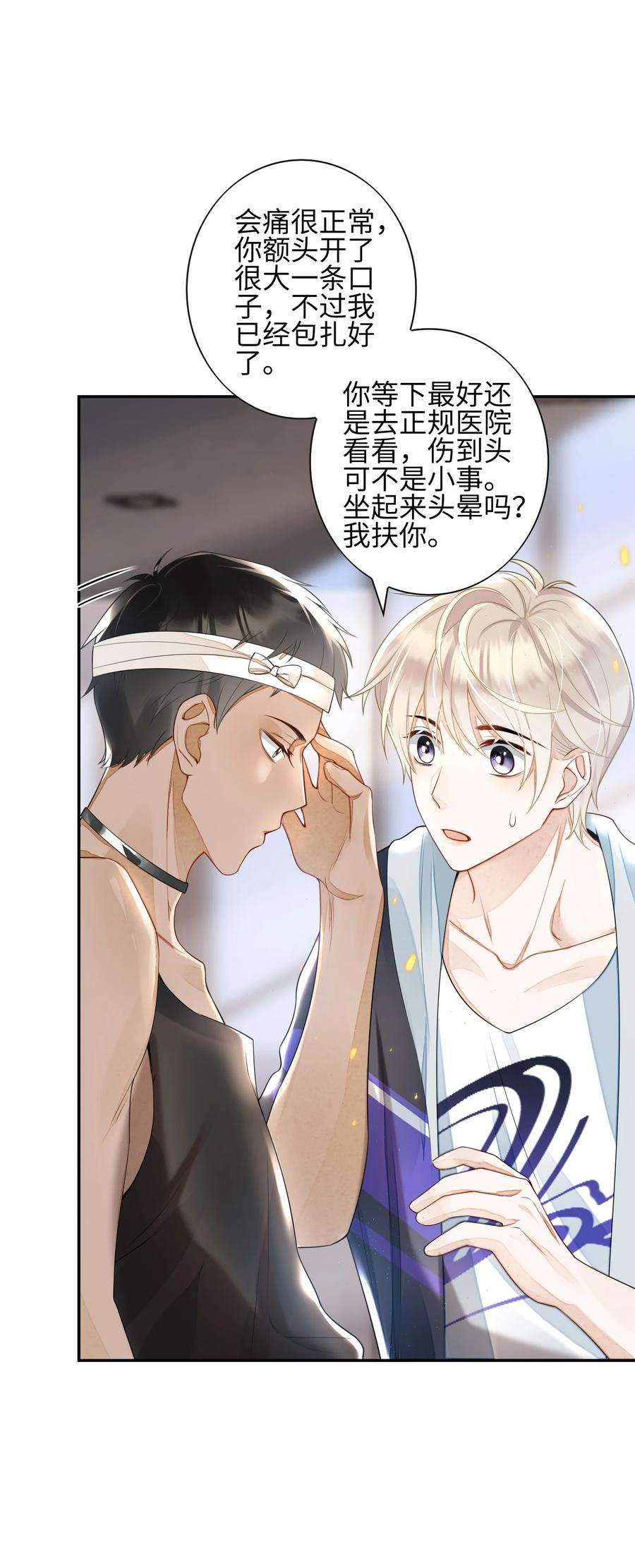 当温柔的他被迫接了炸毛剧本003 天使，是真的