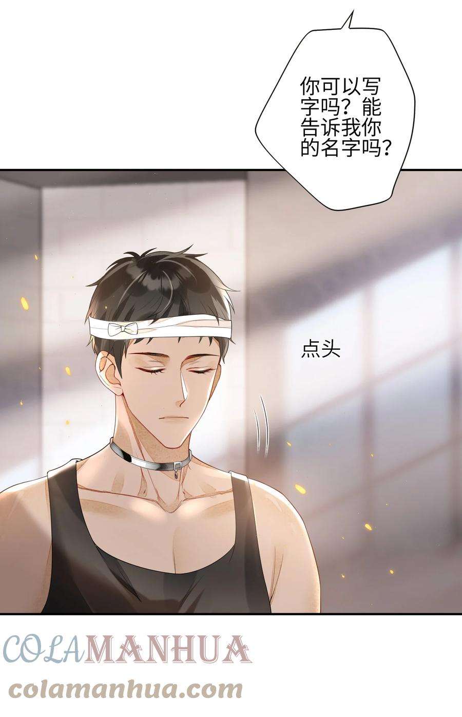 当温柔的他被迫接了炸毛剧本003 天使，是真的
