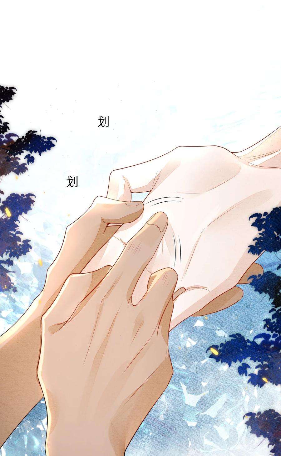 当温柔的他被迫接了炸毛剧本003 天使，是真的