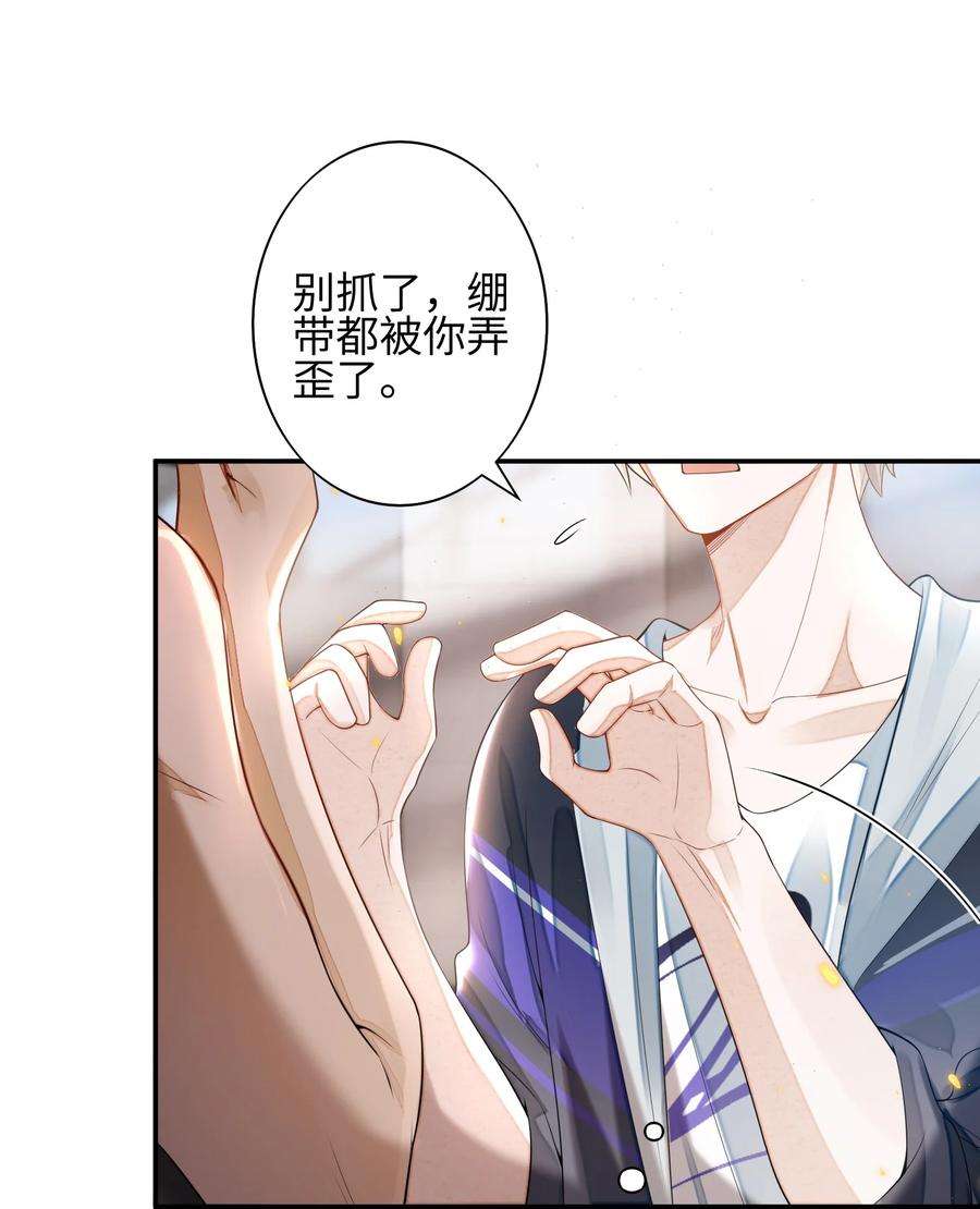 当温柔的他被迫接了炸毛剧本003 天使，是真的