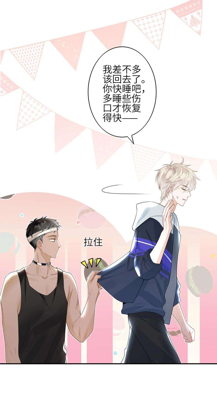 当温柔的他被迫接了炸毛剧本003 天使，是真的
