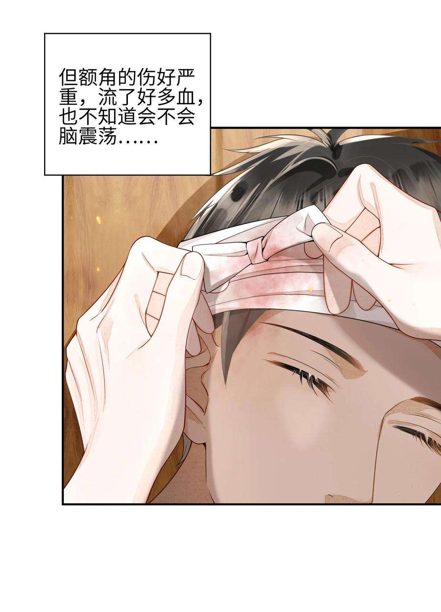 当温柔的他被迫接了炸毛剧本003 天使，是真的
