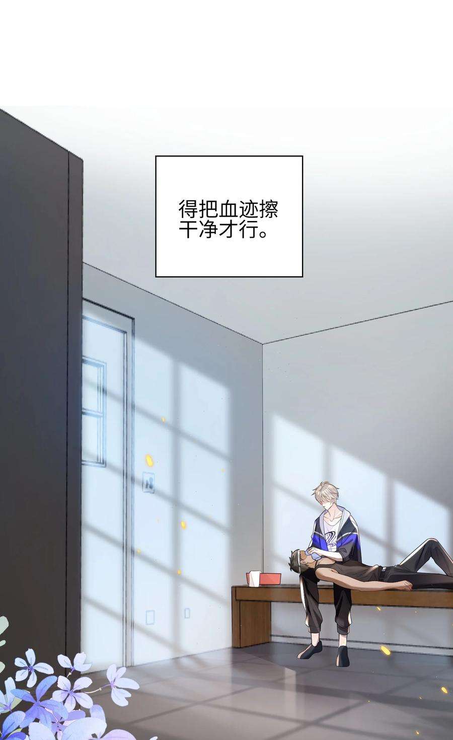 当温柔的他被迫接了炸毛剧本003 天使，是真的