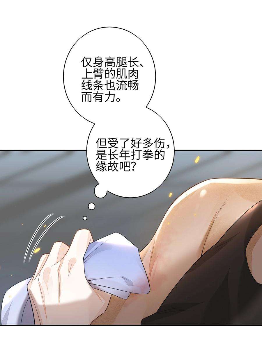 当温柔的他被迫接了炸毛剧本003 天使，是真的