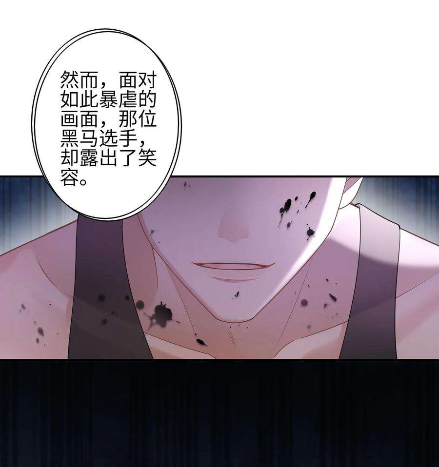 当温柔的他被迫接了炸毛剧本004 “疯狗”