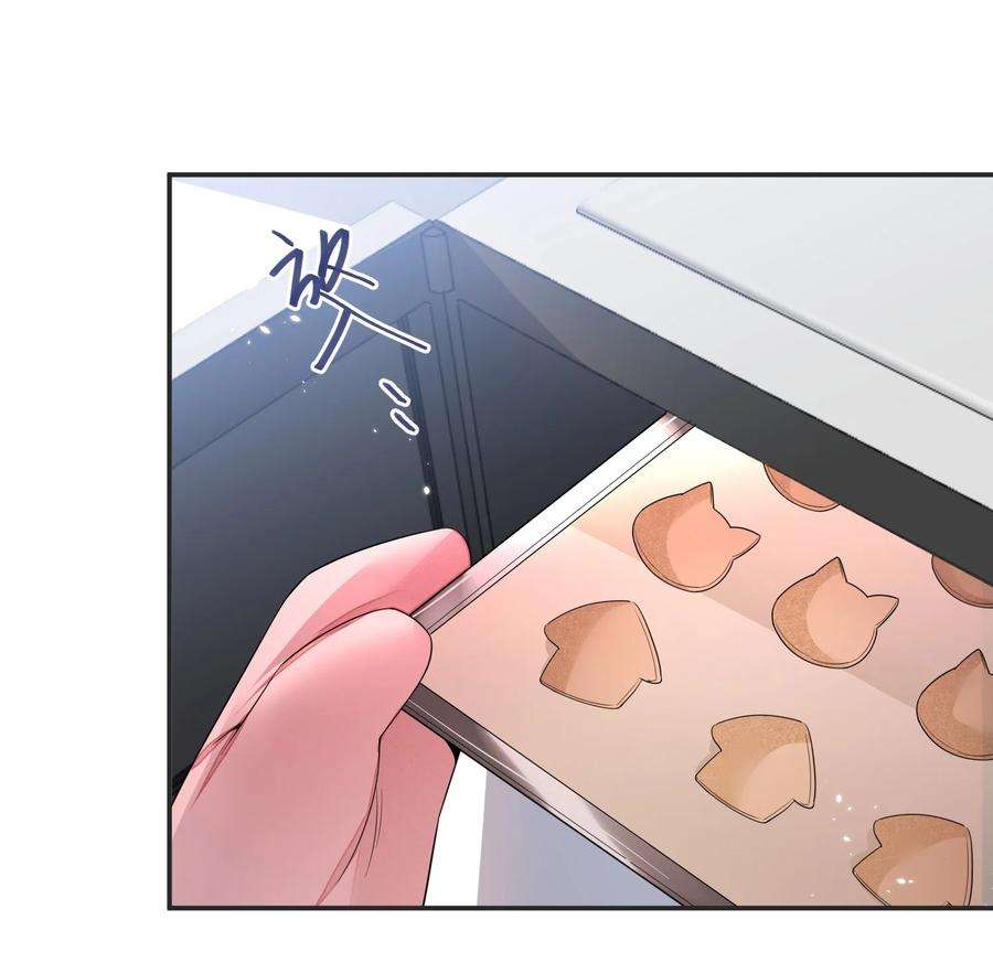 当温柔的他被迫接了炸毛剧本005 做饼干