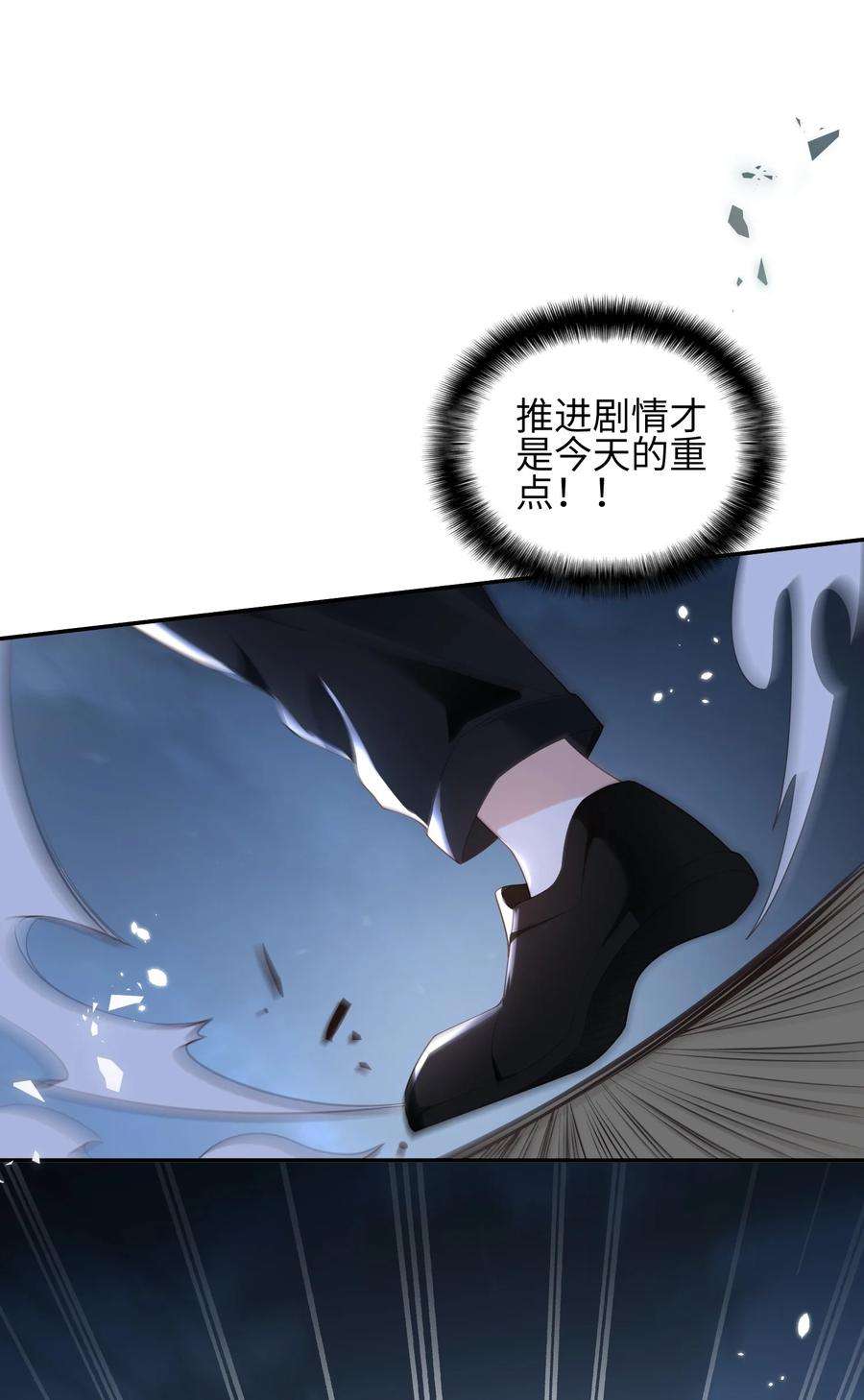 当温柔的他被迫接了炸毛剧本006 第一次对峙