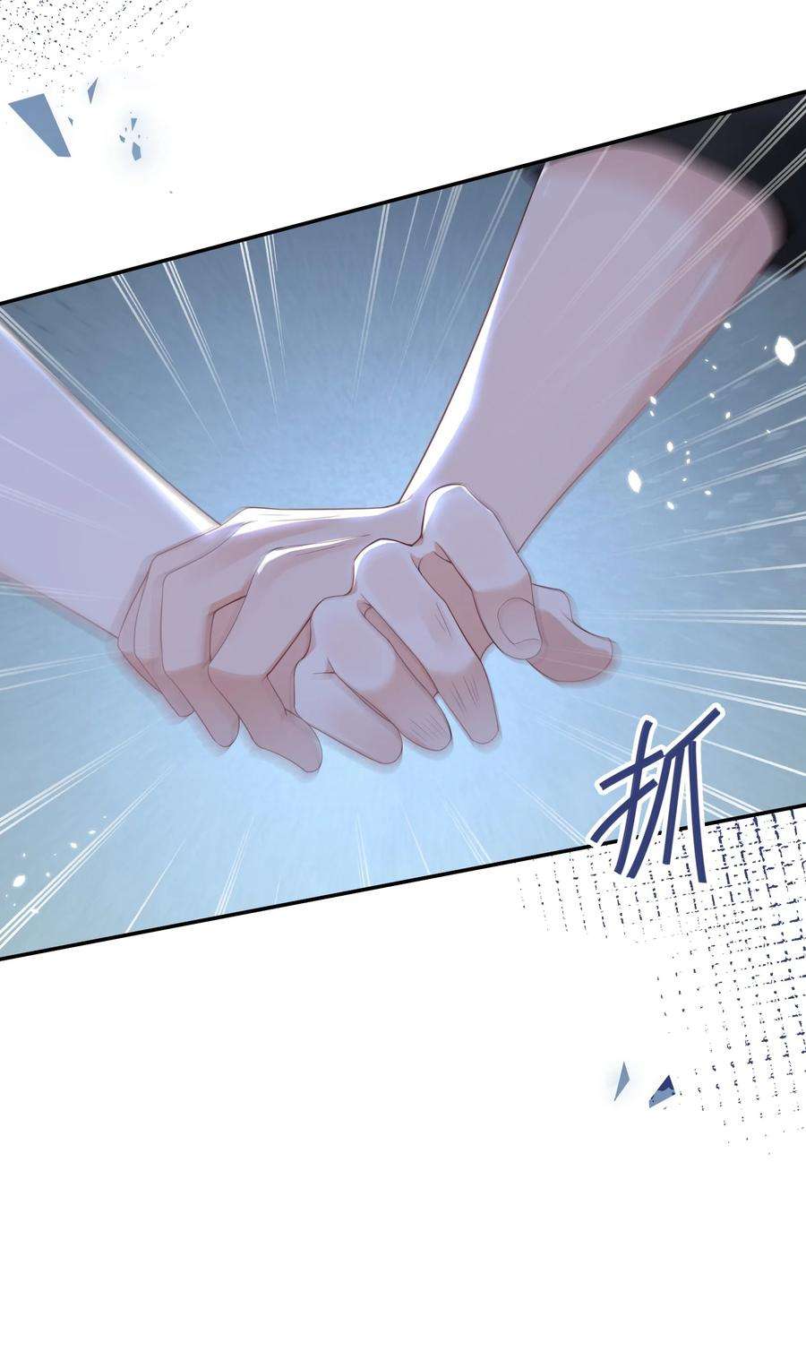 当温柔的他被迫接了炸毛剧本006 第一次对峙