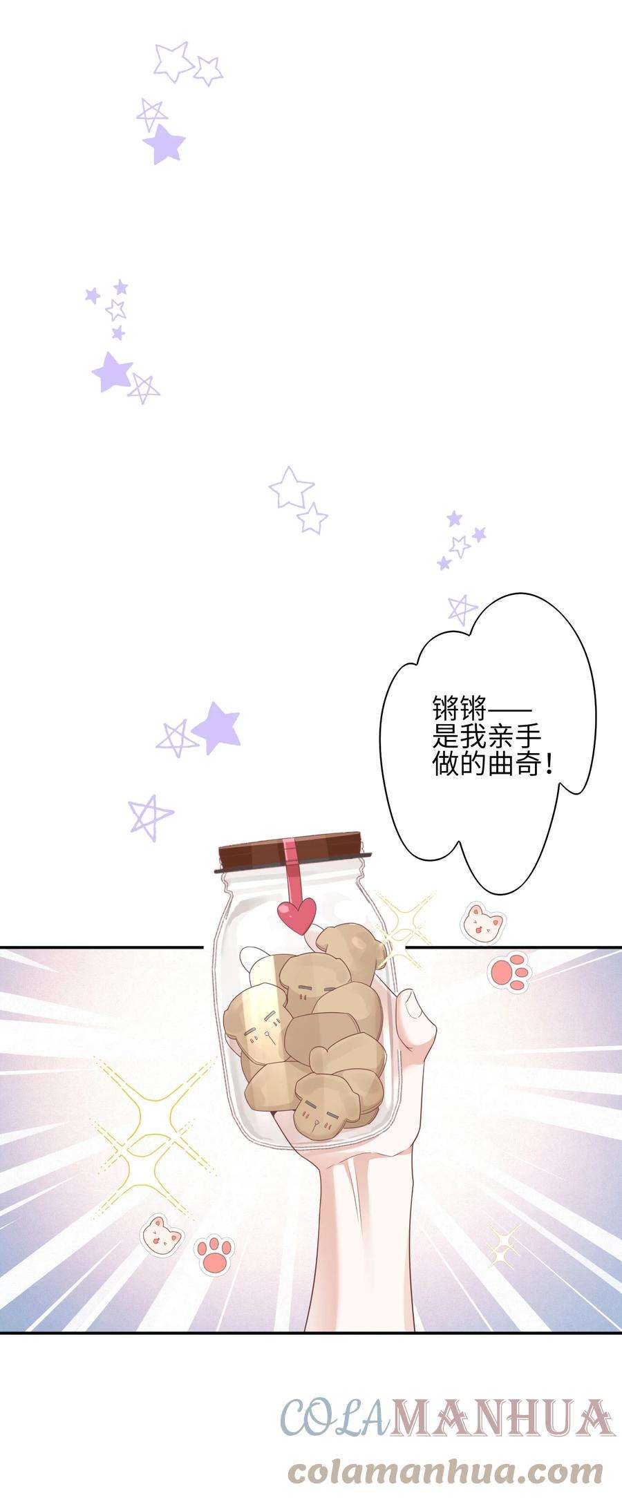 当温柔的他被迫接了炸毛剧本007 弟弟的安慰