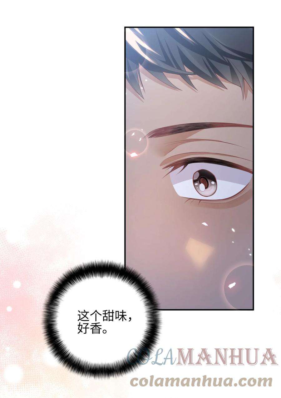 当温柔的他被迫接了炸毛剧本007 弟弟的安慰