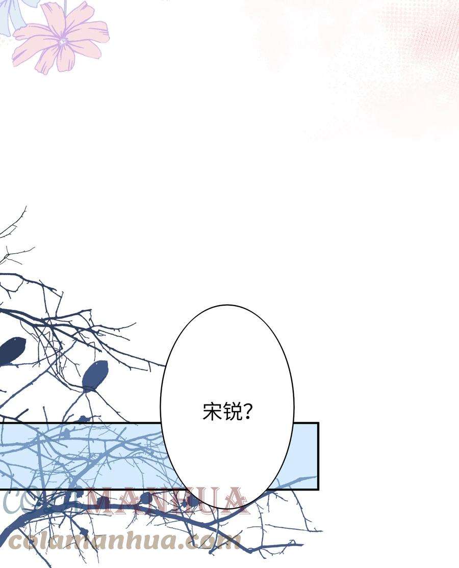 当温柔的他被迫接了炸毛剧本007 弟弟的安慰