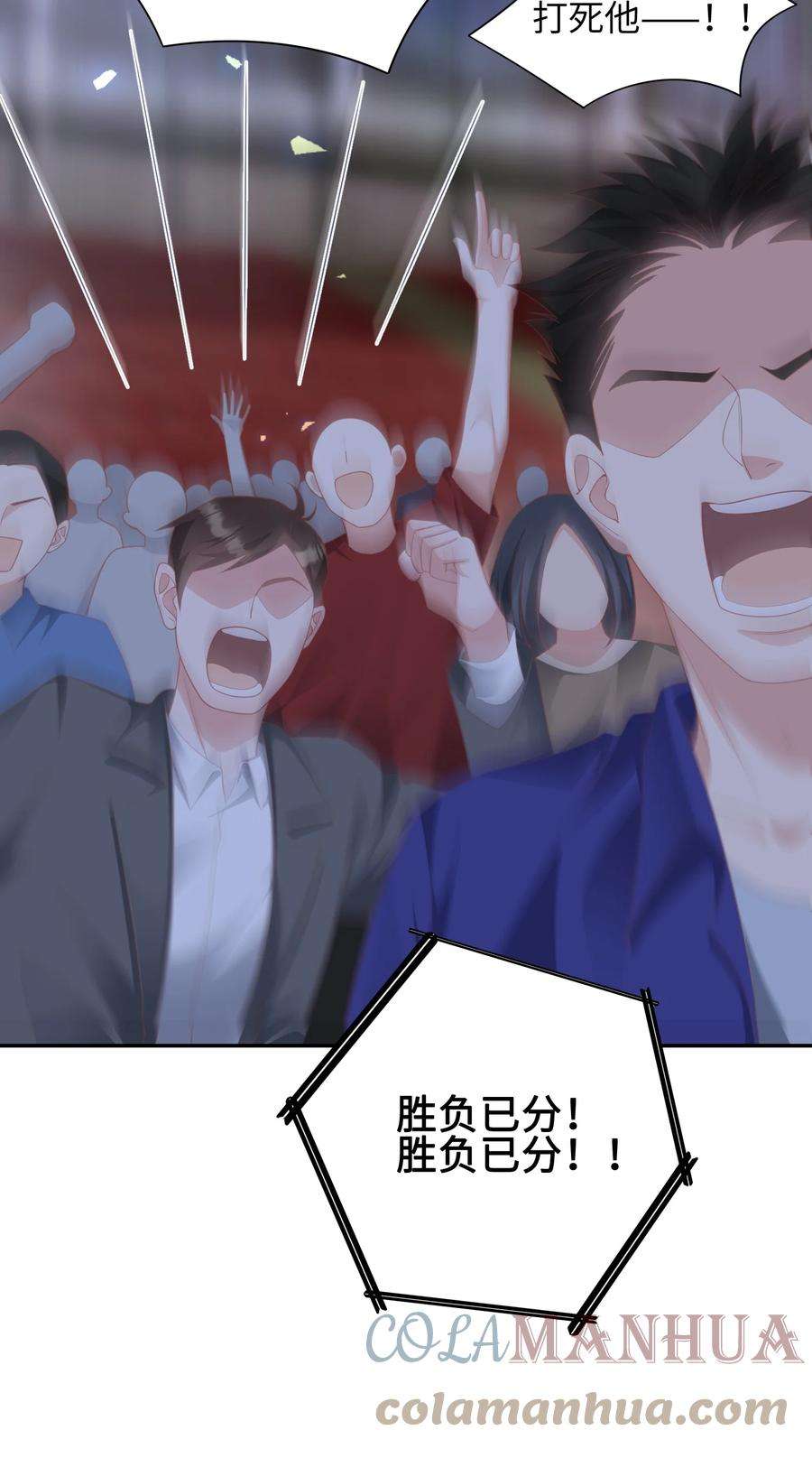 当温柔的他被迫接了炸毛剧本008 见到他的另一面
