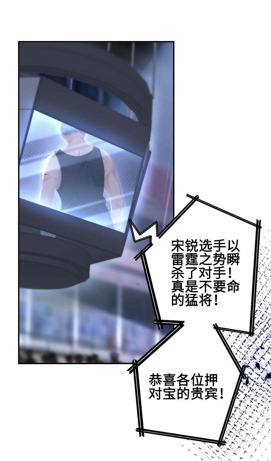 当温柔的他被迫接了炸毛剧本008 见到他的另一面