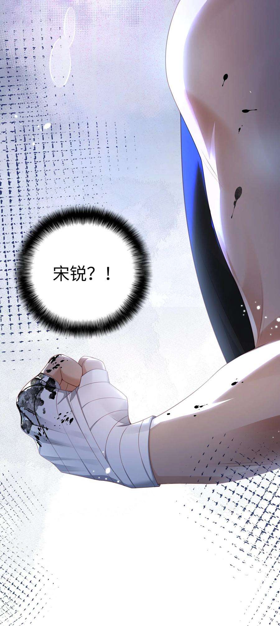 当温柔的他被迫接了炸毛剧本008 见到他的另一面