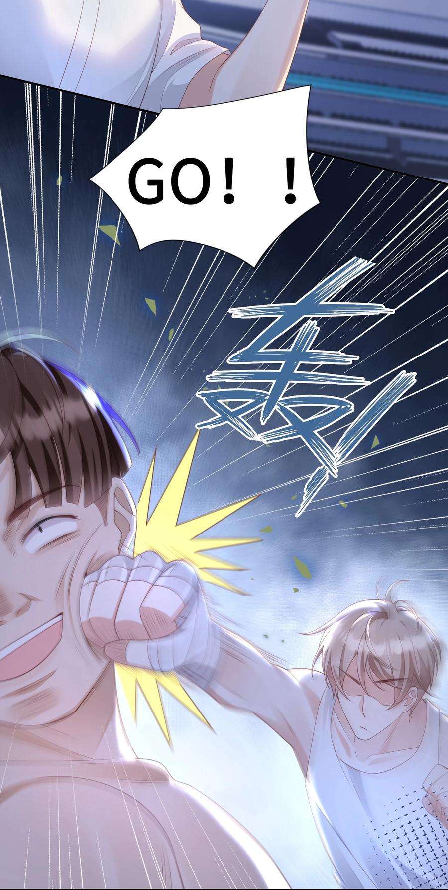 当温柔的他被迫接了炸毛剧本011 替他出头