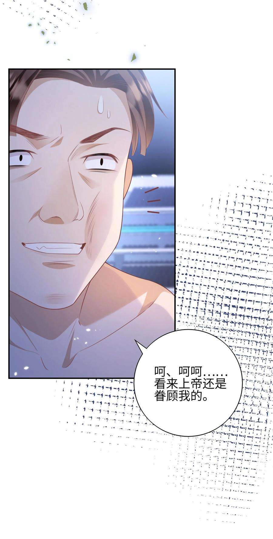 当温柔的他被迫接了炸毛剧本012 只听你的话
