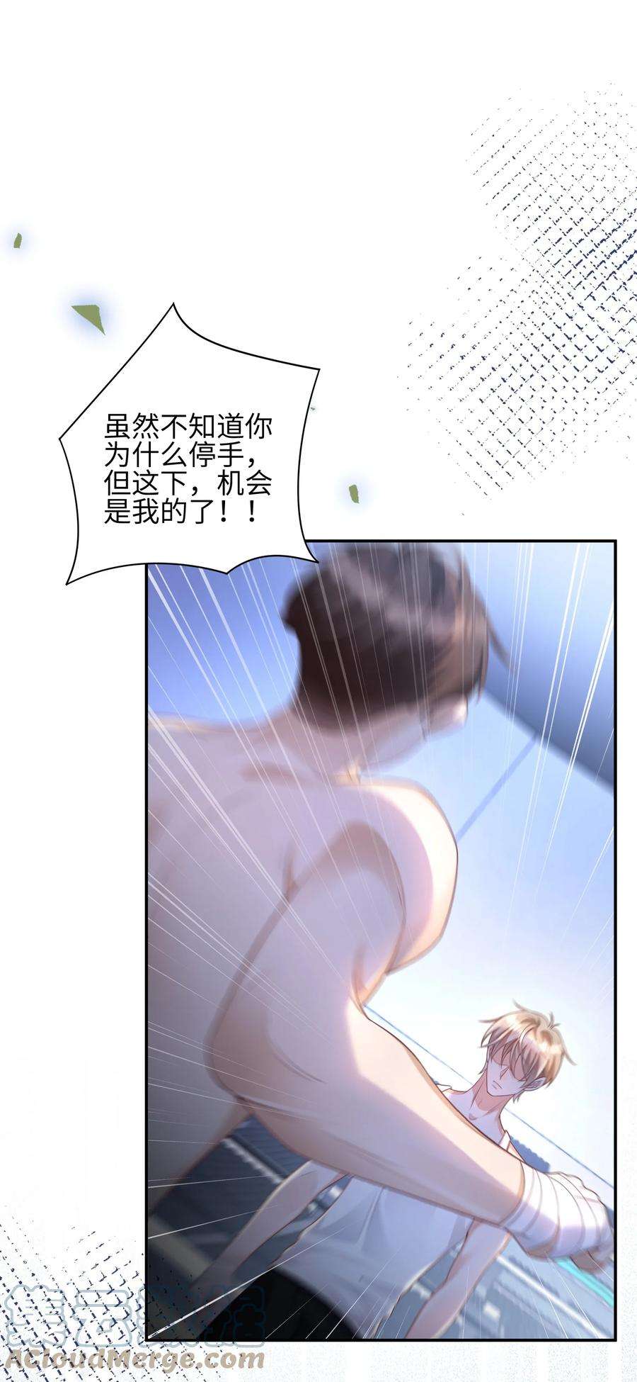 当温柔的他被迫接了炸毛剧本012 只听你的话