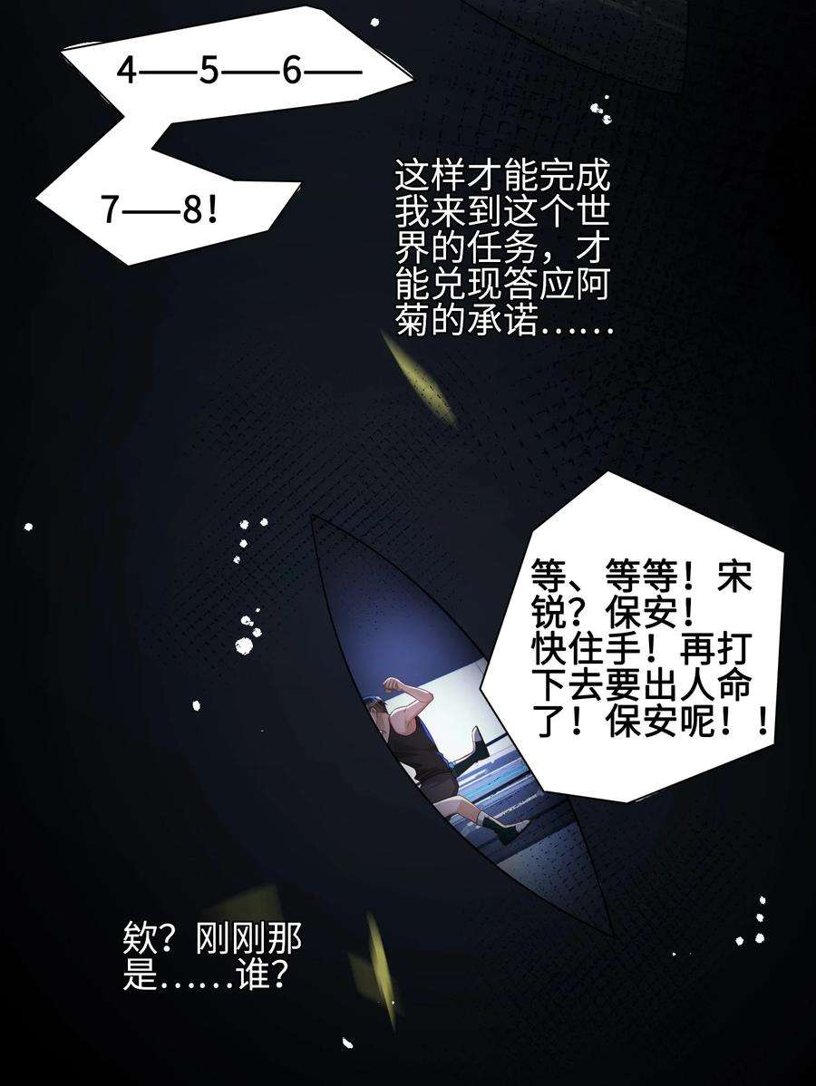 当温柔的他被迫接了炸毛剧本012 只听你的话