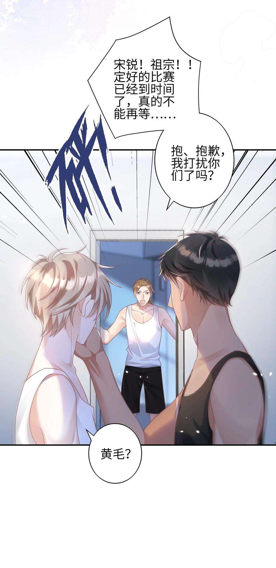 当温柔的他被迫接了炸毛剧本012 只听你的话