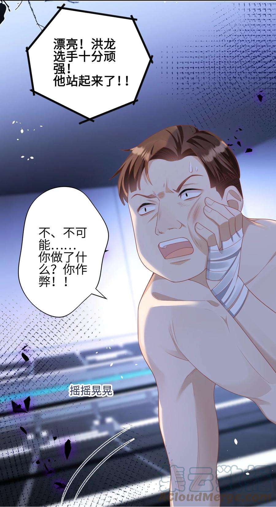 当温柔的他被迫接了炸毛剧本012 只听你的话