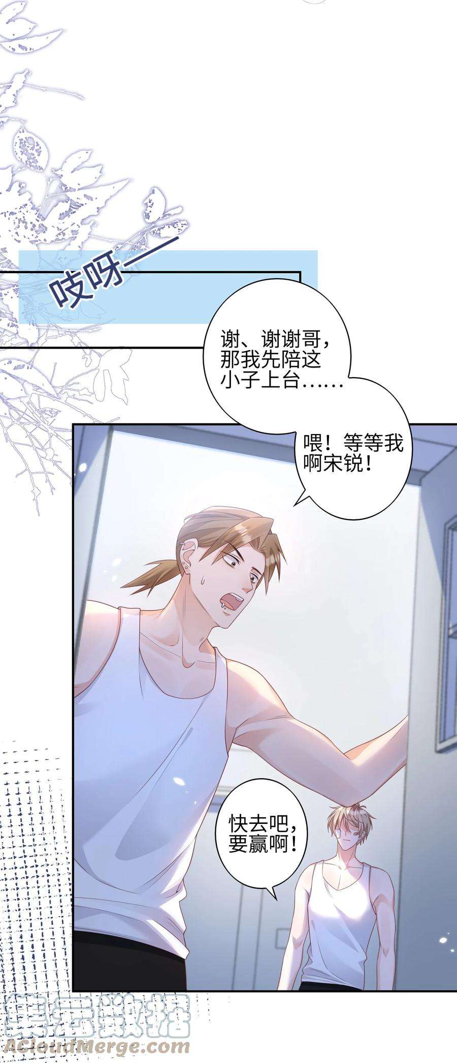 当温柔的他被迫接了炸毛剧本012 只听你的话