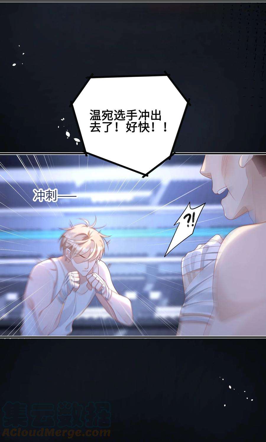 当温柔的他被迫接了炸毛剧本012 只听你的话