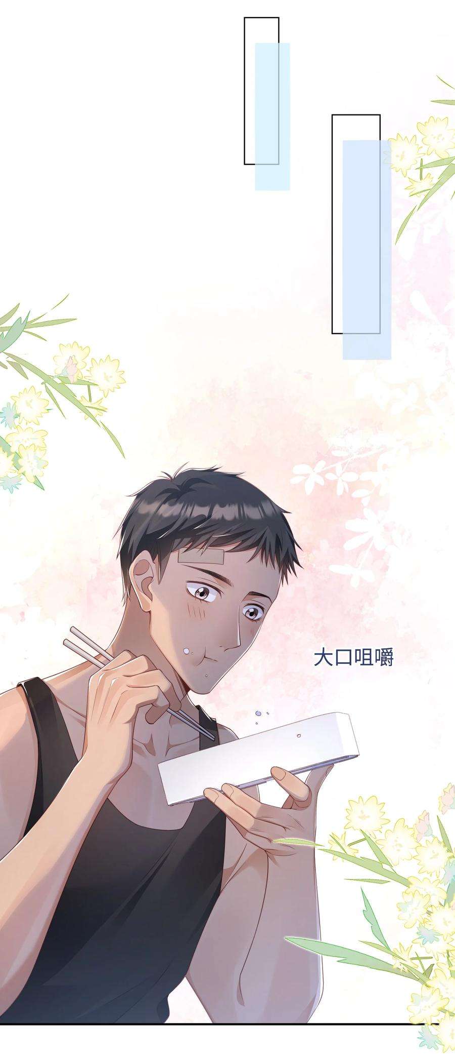 当温柔的他被迫接了炸毛剧本013 更喜欢你了