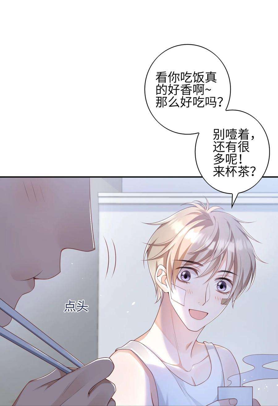 当温柔的他被迫接了炸毛剧本013 更喜欢你了