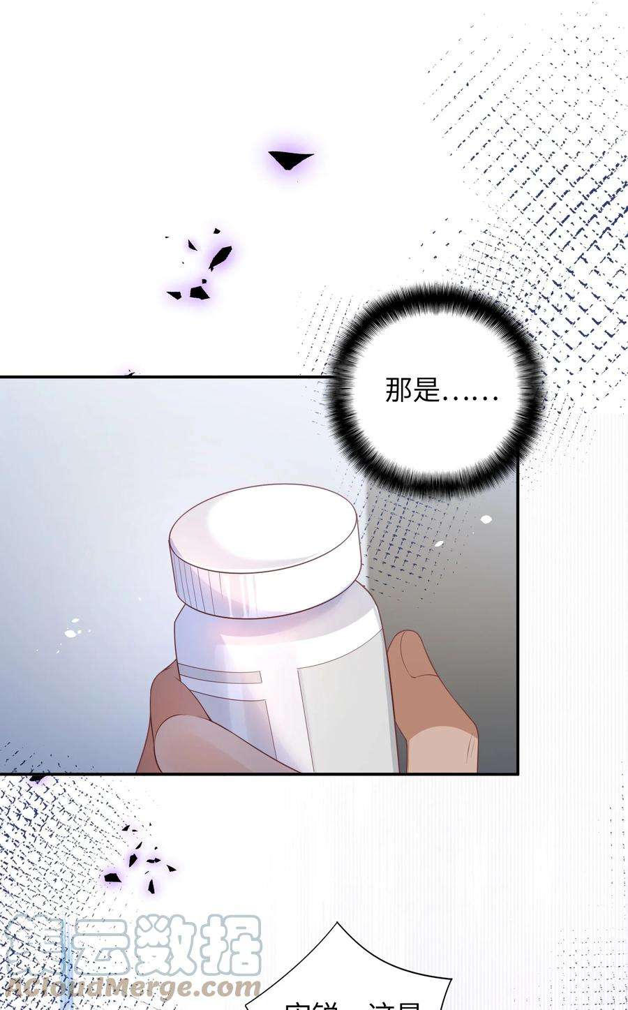 当温柔的他被迫接了炸毛剧本013 更喜欢你了