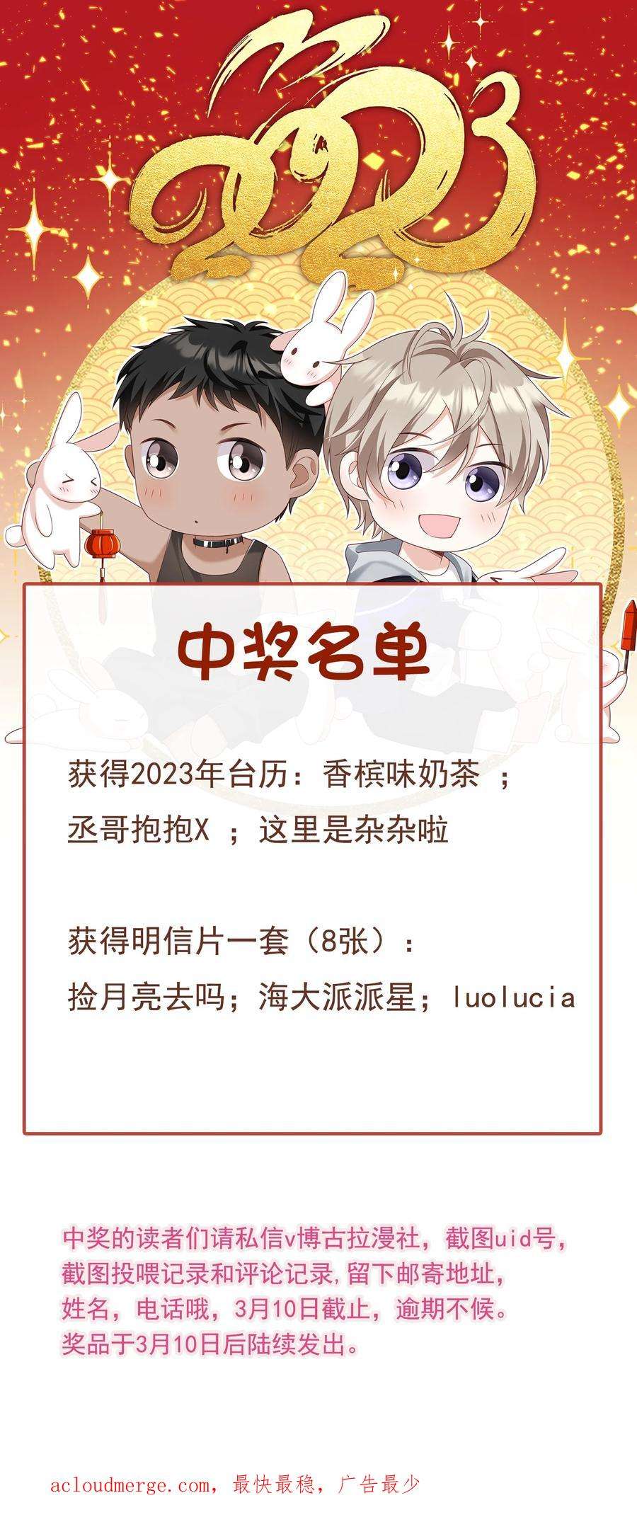 当温柔的他被迫接了炸毛剧本013 更喜欢你了