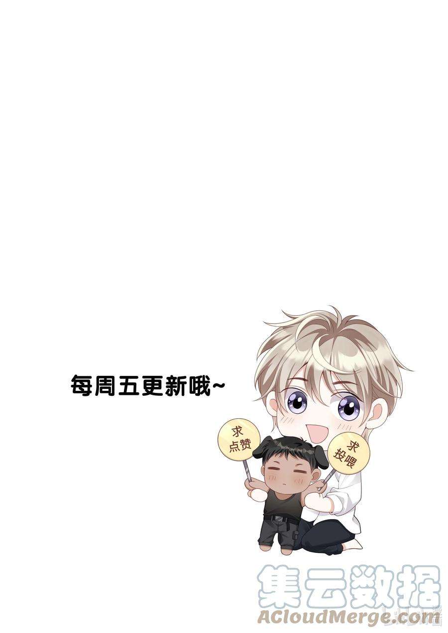 当温柔的他被迫接了炸毛剧本013 更喜欢你了