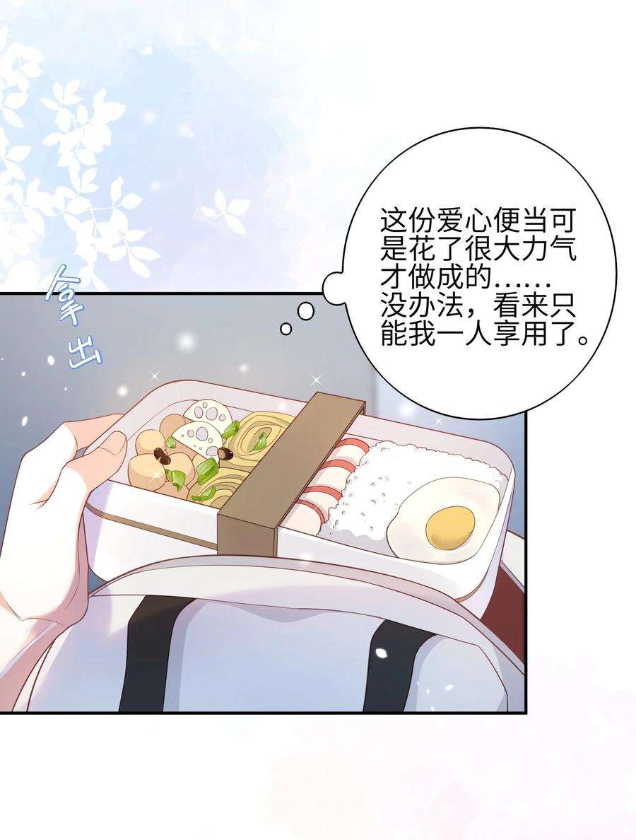 当温柔的他被迫接了炸毛剧本013 更喜欢你了